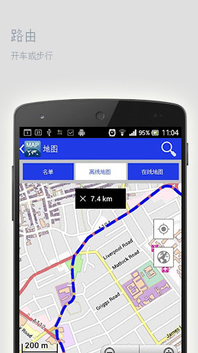 免費下載旅遊APP|哈巴罗夫斯克离线地图 app開箱文|APP開箱王