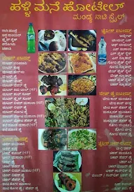 Halli Mane Hotel - Mandya Nati Style menu 1