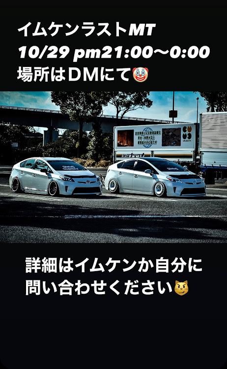 プリウスのAIRMEXT・USDM・rawfoot・status・オフ会に関するカスタム事例の投稿画像3枚目