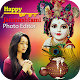 Download Janmashtami Photo Editor - Janmashtami Photo Frame For PC Windows and Mac 1.0