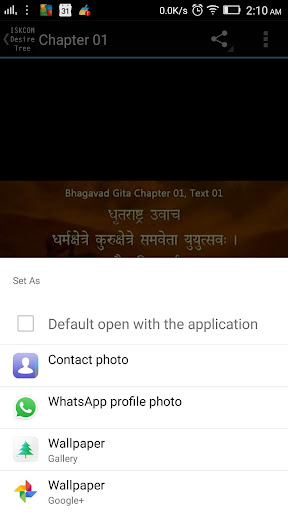 免費下載書籍APP|Bhagavad Gita Sloka Gallery app開箱文|APP開箱王