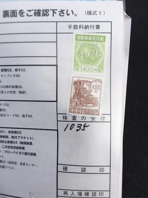 アルテッツァのローガン・ユーザー車検終了・家計破綻ギリギリの節約・1円でも安く・次の車検は還暦過ぎているに関するカスタム事例の投稿画像9枚目