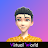 Virtual World : ID icon