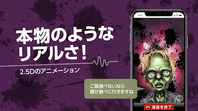 Ghost Call 鬼から電話dx Google Play のアプリ