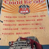 Could be café 一 庫比咖啡美式餐廳(苗栗聯大店)