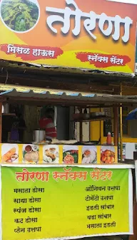 Torna Misal House & Snack Center menu 1