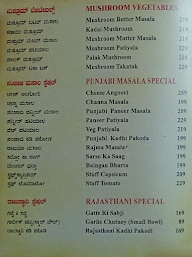 Daltadkaa Restaurant menu 5