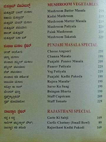 Daltadkaa Restaurant menu 