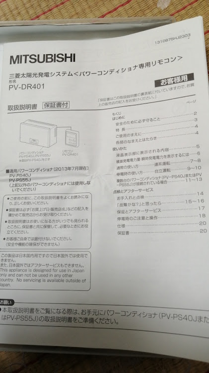 の投稿画像3枚目