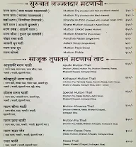 Bhujbal Bandhu - Hotel Apulki menu 5