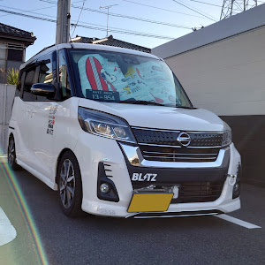 デイズルークス B21A