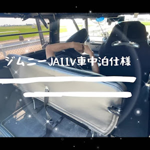 ジムニー JA11V