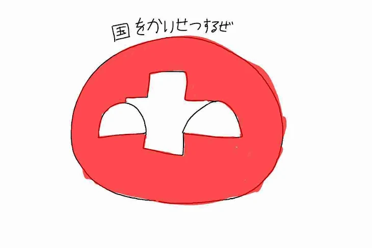 「国解説！」のメインビジュアル