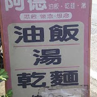 阿德早午餐