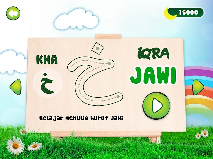 School of Iman Screen 2