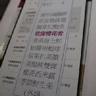 神旺潮品集