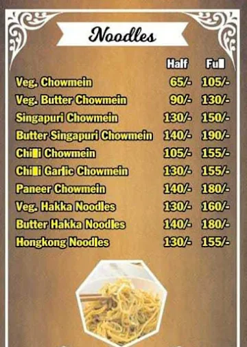 Shri Ram Sweet & Bakers menu 