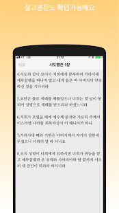 주보사랑(圖3)-速報App