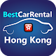 Download Hong Kong Car Rental, China For PC Windows and Mac 1.0.0