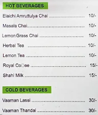 Vaaman Amruttulya menu 1