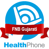 FNB Gujarati HealthPhone