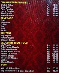 Pett Puja menu 3