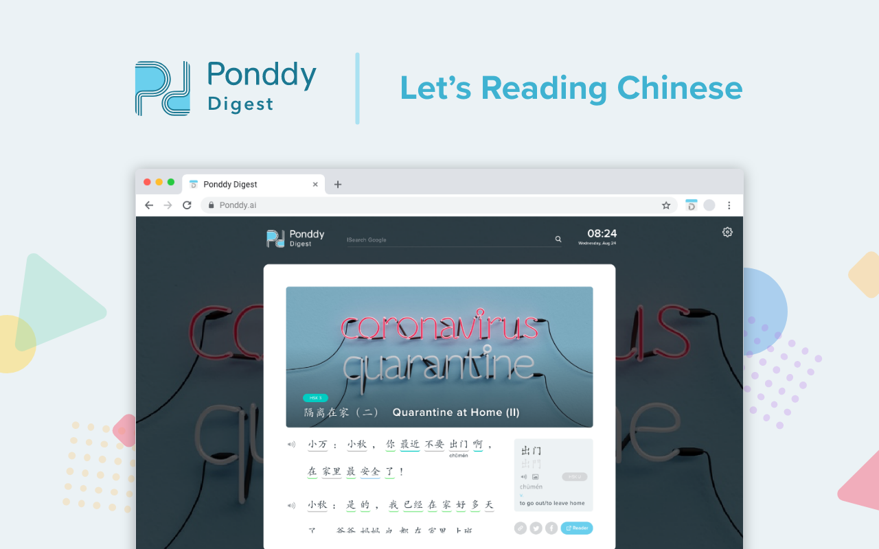 Ponddy Digest – Weekly Chinese Articles Preview image 2