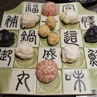 這一鍋皇室祕藏鍋物(台北信義殿)