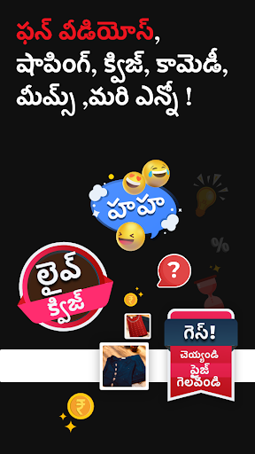 Ruvvy - Indian Telugu Short Video App