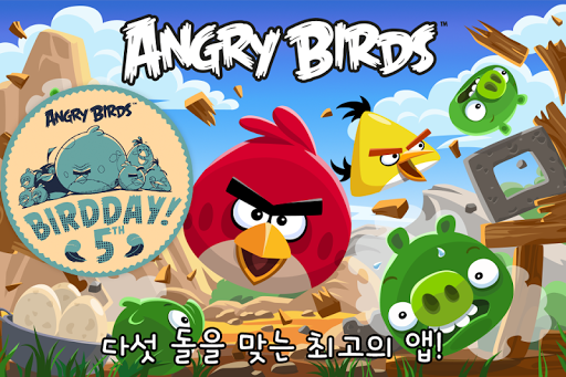 Angry Birds