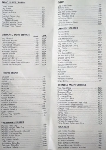 Amkar Fast Food menu 