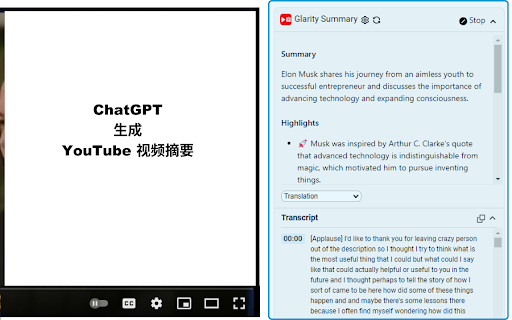 使用ChatGPT摘要YouTube - Glarity