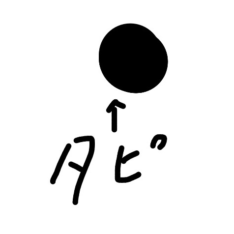 たぴおか