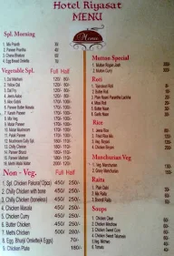 Hotel Riyasat menu 1