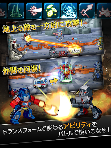 玩角色扮演App|トランスフォーマー OPERATION OMEGA免費|APP試玩