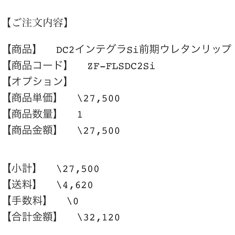 の投稿画像6枚目