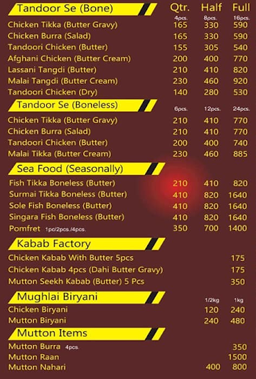 Al Yamin menu 