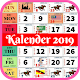 Download Kalender Kuda 2019 For PC Windows and Mac 1.0