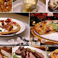 Milano Pizzeria 義大利米蘭手工窯烤披薩(台北中山店)