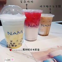 拿沐咖啡 Namu (中原店） (已歇業)