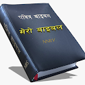 Mero Bible