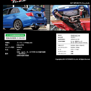 インプレッサ WRX STI GVB