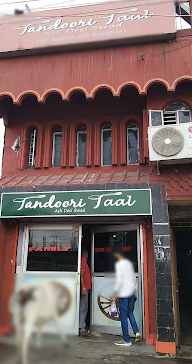 Tandoori Taal photo 1