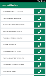 Smart Payangadi(圖3)-速報App