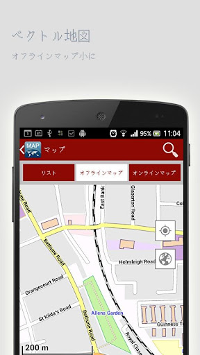 無料旅游Appのバリャドリドオフラインマップ|記事Game