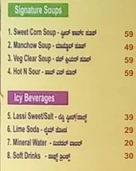 Khau Galli menu 2