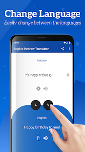 English Hebrew Translator - Free Voice Translator(圖4)-速報App