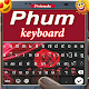 Phum Keyboard : Khmer Keyboard Download on Windows