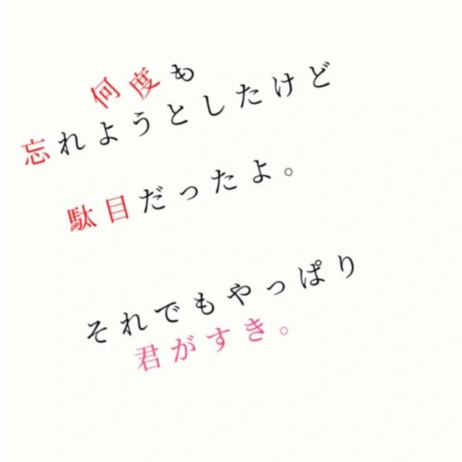 「友情」のメインビジュアル