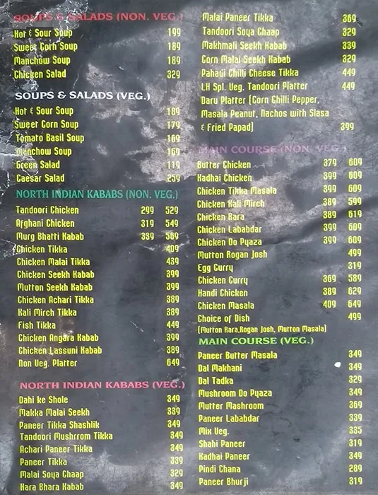 Legendary House menu 